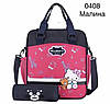 Рюкзак-сумка з пеналом Hello Kitty (2 кольори), фото 4