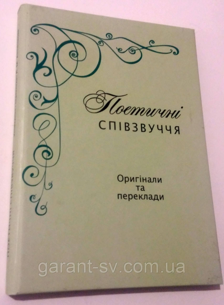 Изготовление книг: мягкий переплет, формат А4, 100 страниц,сшивка биндер, тираж 50штук - фото 2 - id-p268176400