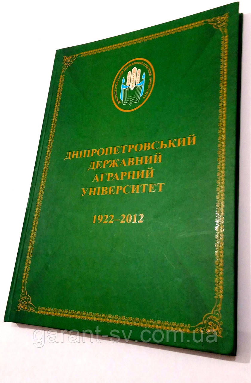 Изготовление книг: мягкий переплет, формат А4, 500 страниц,сшивка на ниткошвейной машине, тираж 150штук - фото 3 - id-p268176420