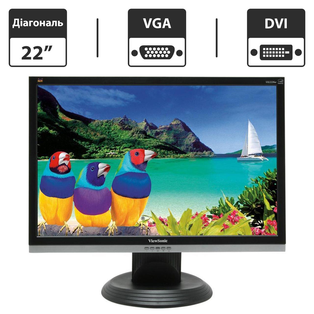 Монитор Б-класс ViewSonic VA2226w / 22" (1680x1050) TN / VGA, DVI (ID ...