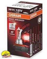 Лампа Н11 12V 55W OSRAM Silverstar Night Breaker Silver +100%