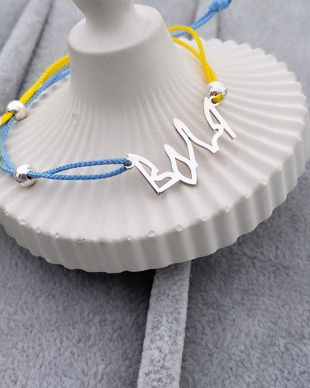 Патріотичний браслет Воля,ЗСУ,Все буде Україна,Герб,Браслет срібло Воля,Срібний патріотичний браслет купити.