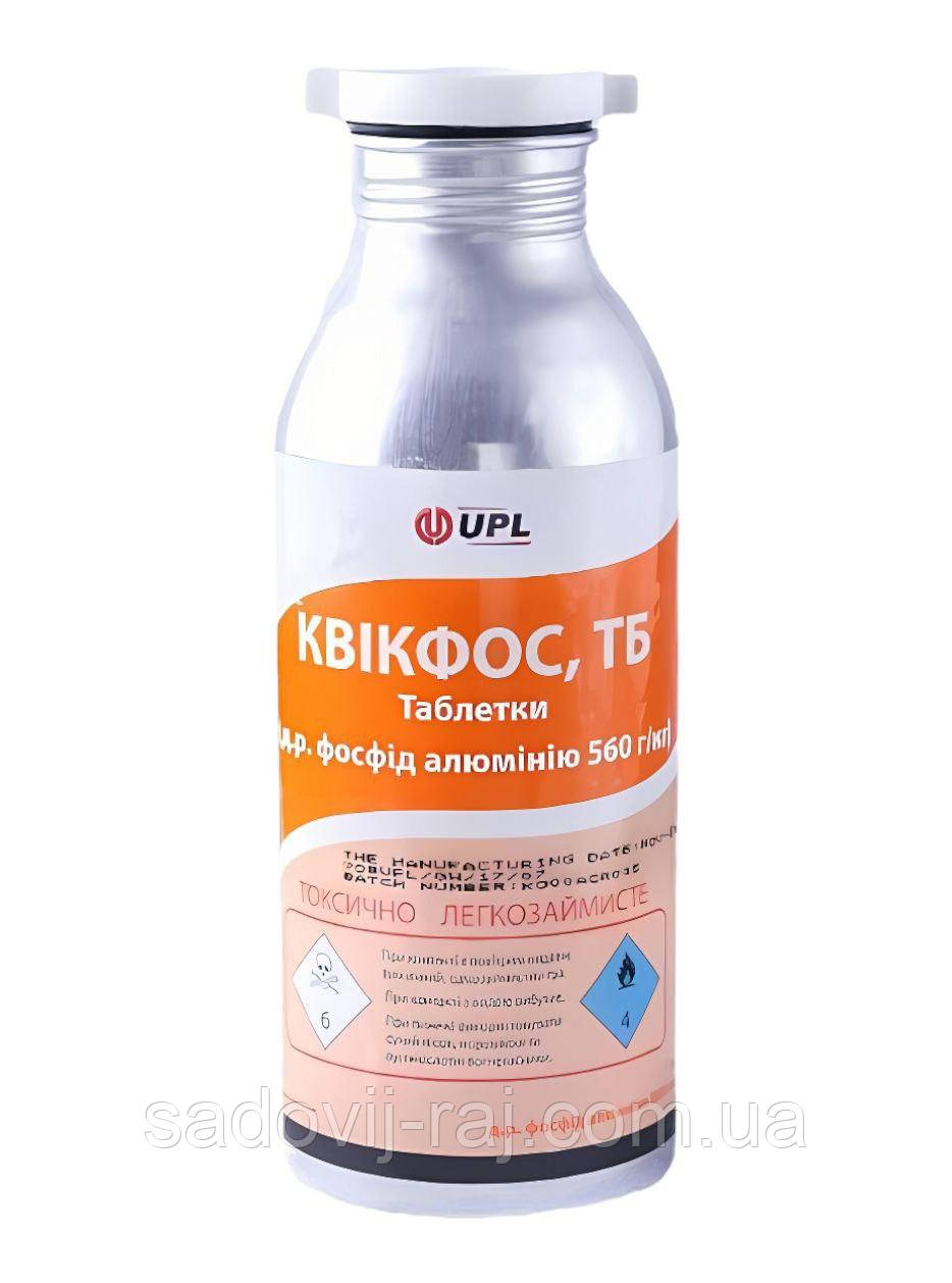 Фумігант Квікфос 1 кг UPL / ЮПЛ, фото 1
