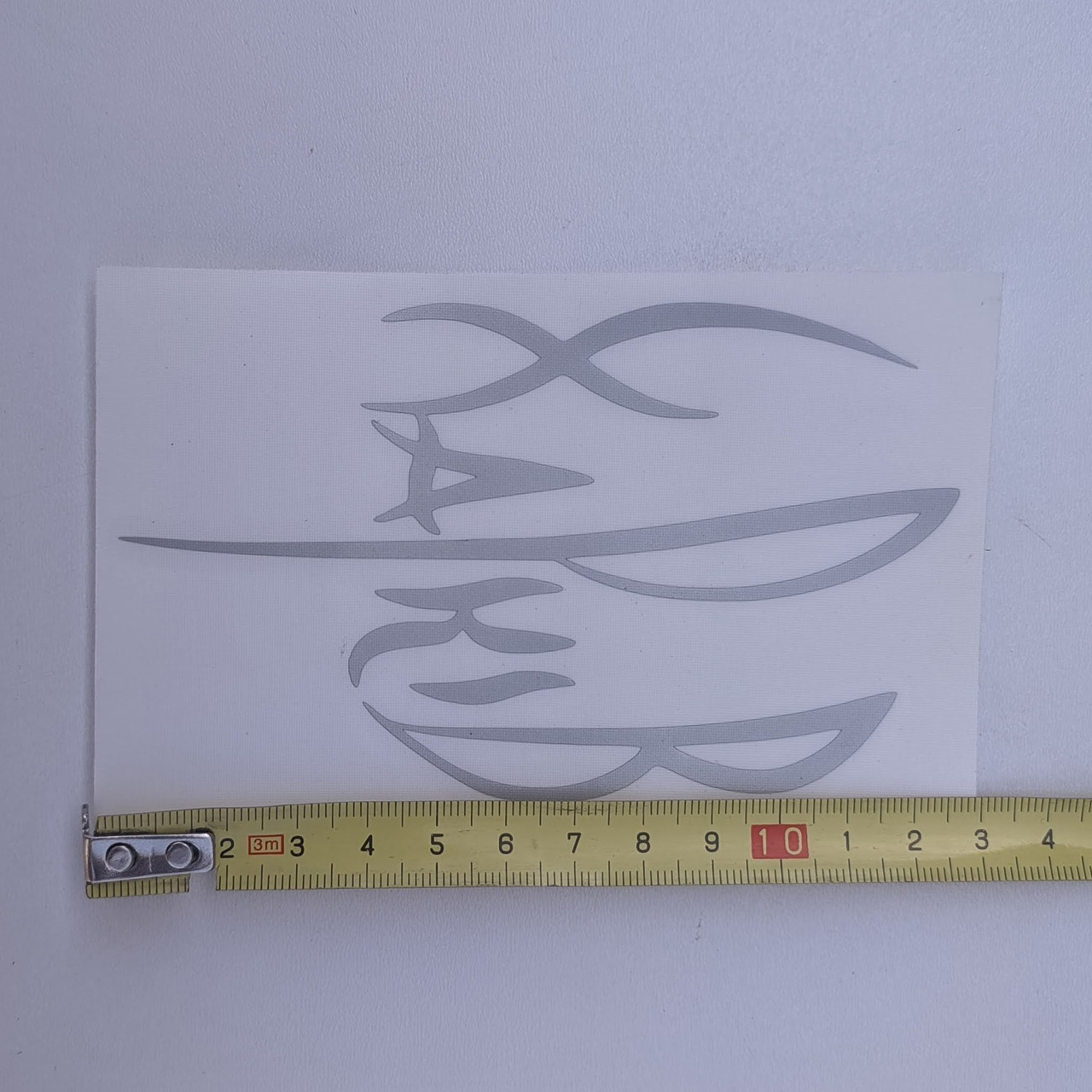 Наклейка винил Харків трезубец серый 18 х 8 (ID#1662664304), цена: 91 ...