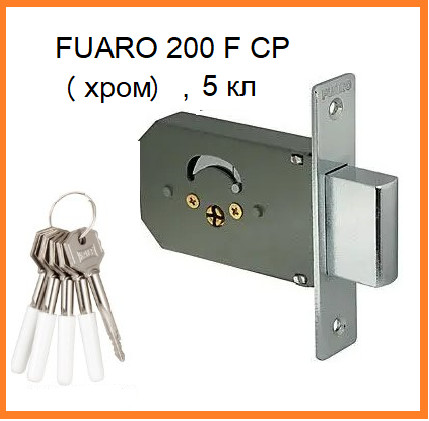 Замок врізний хрестоподібний Fuaro 200 F CP хром, 5 ключів