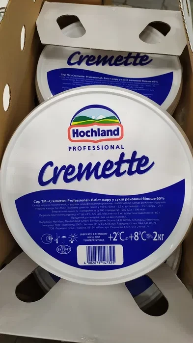 Крем сир Hochland Cremette 0,5 кг(тільки Полтава) развес!!!