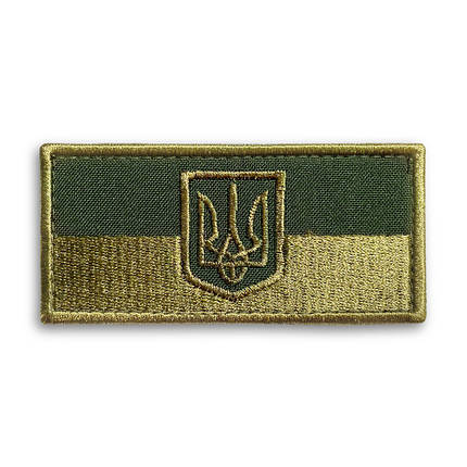 Шеврон на липучці Прапор України з Тризубом польова версія хакі 4,5х10 см вишитий патч нашивка, фото 1