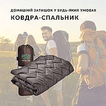 Ковдра-спальник на блискавці Турист TM IDEIA зі блискавкою 140х190 см коричневий, фото 3