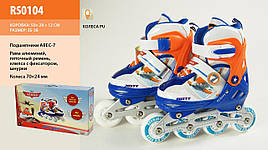 Роликові ковзани Disney Planes М (33-37) c металевою рамою (RS0104)