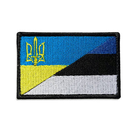 Шеврон на липучці Україна та Естонія прапор України та Естонії 5х8 см вишитий патч нашивка, фото 1