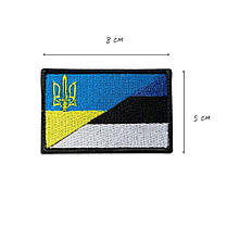 Шеврон на липучці Україна та Естонія прапор України та Естонії 5х8 см вишитий патч нашивка, фото 5