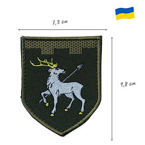 Шеврон на липучці 123 окрема бригада територіальної оборони 7,3х9 см вишитий патч нашивка, фото 3