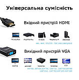 Кабель перехідник/адаптер з HDMI на VGA 1080P для ПК/ноутбука/монітора/проєктора/HDTV/Xbox Essager чорний, фото 3