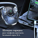 Багатофункціональний автомобільний пристрій FM-модулятор/трансмітер/блутуз адаптер/Hands Free/заряджання USB від, фото 10
