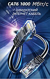 Патч-корд кабель 1 метр для інтернету Cat 6 RJ45 високошвидкісний Essager (GS-59223), фото 7