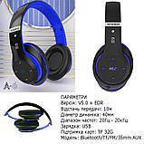 Бездротові навушники повнорозмірні/накладні з Bluetooth 5.0/FM/TF карта A6S сині (GS-58583), фото 9