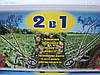 Землероб універсальний 2 в 1 пр-во г Вінниця, фото 4