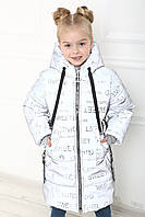 Зимняя куртка пуховик на девочку удлиненная курточка теплая светоотражающая 116,134р