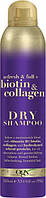 Сухой шампунь OGX Biotin & Collagen 165 мл