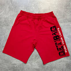 Спортивні шорти BGET BIG (Різні кольори)