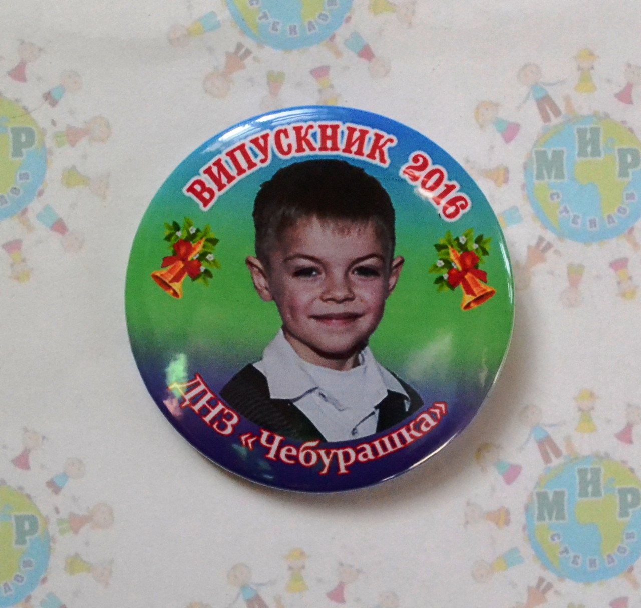 Значок випускник групи Чебурашка з фотографією
