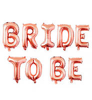 Воздушные шары "Bride to be", размер - 40 см, набор - 9 шт., цвет - розовое золото