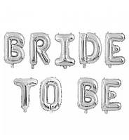 Воздушные шары "Bride to be", размер - 40 см, набор - 9 шт., цвет - серебро