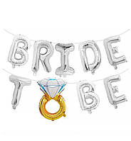 Воздушные шарики "Bride to be", размер - 40 см, цвет - серебро