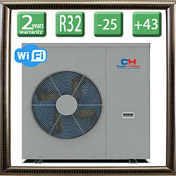 Тепловий насос Cooper&Hunter CHP12UIPRK EVIPOWER INVERTER до -25C