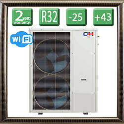 Тепловий насос Cooper&Hunter CHP20UIPRK EVIPOWER INVERTER до -25C