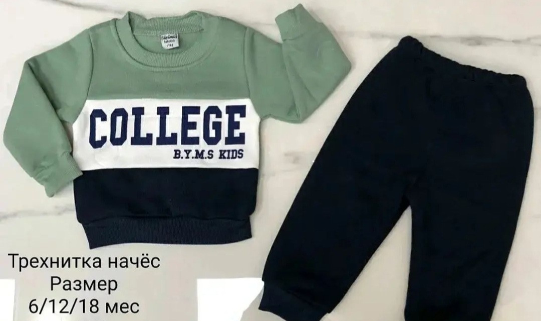 Купить Костюм для мальчика 1 год ТУРЕЧЧИНА, цена 315 ₴ — Prom.ua (ID ...