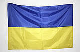 Прапор України 140*90 см з кишенею під флагшток, фото 2