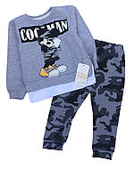 Костюм 2в1: світшот, штани "Cool man", двунитка ТМ "MinaMino" (Реглан або світшот і штани)