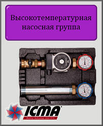 Високотемпературна насосна група ICMA UPS 25/65 праве (без насосу) арт.R003