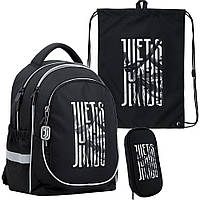 Шкільний набір Kite FC Juventus SET_JV22-700M