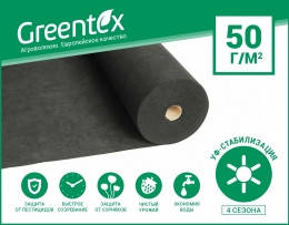 Агроволокно Greentex (Польща) чорне 50 гр/м2, 3,2*100 м