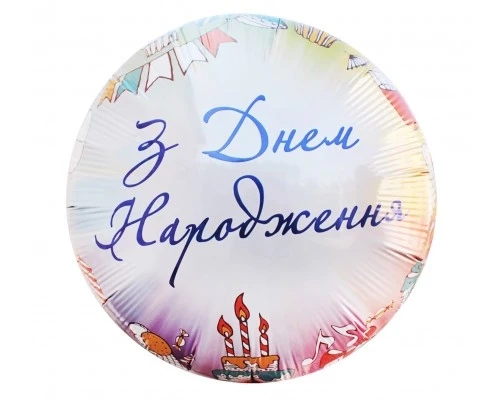 Фольгована куля Коло Flexmetal "З Днем Народження тортики" 18`