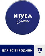 Універсальний крем Niveа Creme зволожувальний для особи, рук і тіла з пантенолом 75 мл