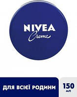 Крем увлажняющий Nivea Универсальный 150 мл