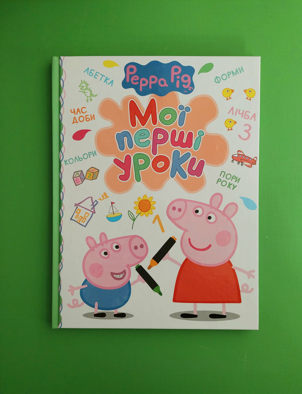Перо БРЕНД Peppa Свинка Пеппа Мої перші уроки
