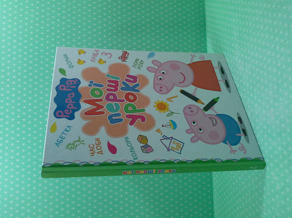 Перо БРЕНД Peppa Свинка Пеппа Мої перші уроки, фото 2