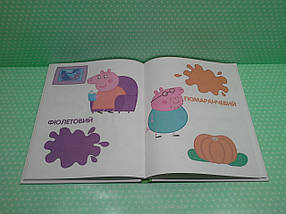 Перо БРЕНД Peppa Свинка Пеппа Мої перші уроки, фото 4