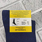 Шкарпетки чоловічі високі весна/осінь р.27-31 асорті ромби LUCKY SOCKS (2106) 30033278, фото 7