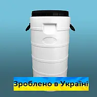 Бочка пластикова харчова біла бідон 50л широка горловина для солінь, меду, молока