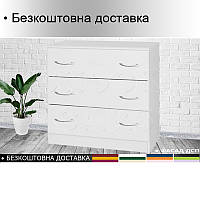 Комод белый, комод на 3 ящика, комод в спальню, комод ДРАЙВ 880*490*890