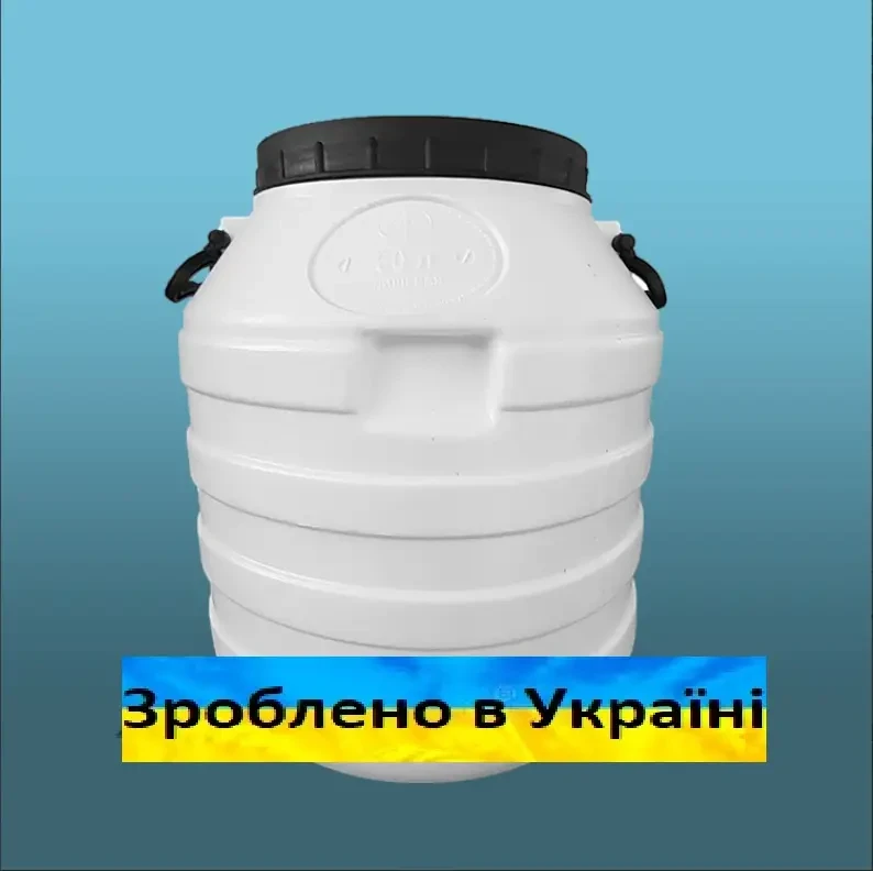 Бочка пластикова харчова біла бідон 60л низька з широким горлом для солінь, меду, молока, фото 1