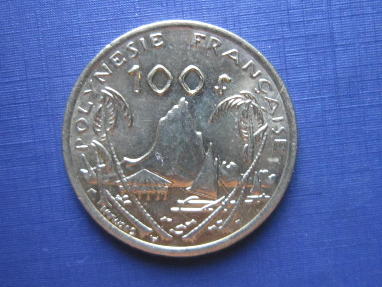 Монета 100 франков Полинезия Французская 2017 2018 2007 корабль парусник яхта 3 года цена за 1 монету - фото 3 - id-p655470222