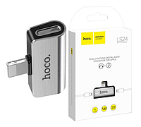 Переходник HOCO LS24 Lightning to Lightning 2in1 Silver для айфона Iphone