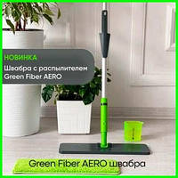 Швабра з розпилювачем Green Fiber AERO Німеччина