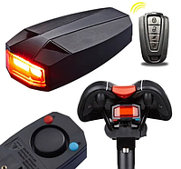 Беспроводная велосипедная сигнализация с пультом и габаритом "Antusi " Cicada